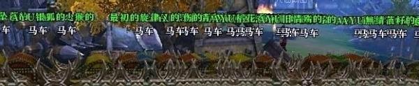 御龙在天如何换紫车 国运 拉镖车 什么颜色好