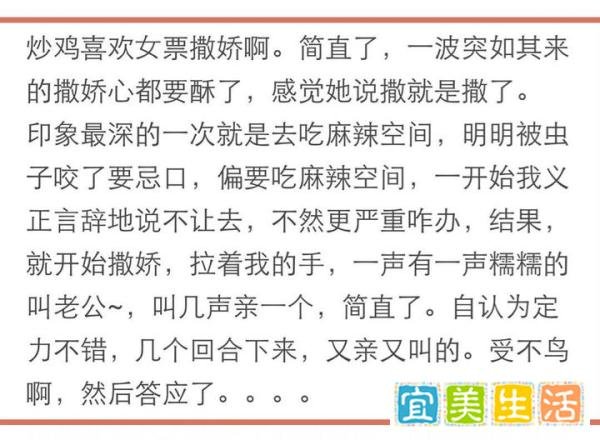 男生看到女朋友对自己撒娇是什么感觉?