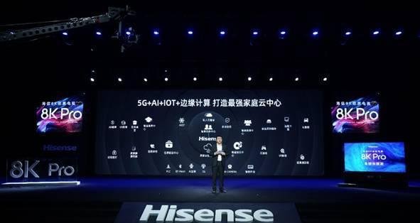 电视老大重新定义8K电视 海信发布全球首款8K Pro双屏电视