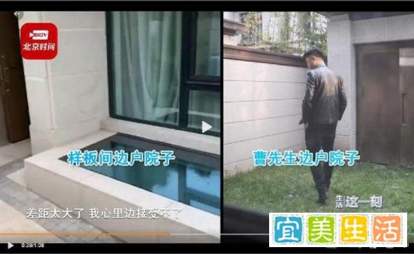 巨坑！花540万买房到手后大院子变过道 买房应如何避坑？