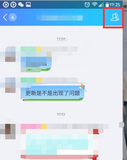 QQ群里怎么取消群日历生日消息提醒？