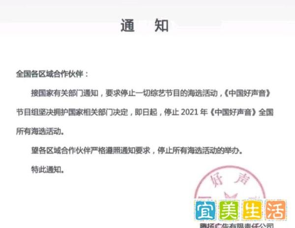青春有你,请不要沦为资本的“玩具”?