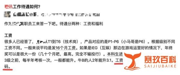 《心动的信号4》Simon年薪200万？看了他穿搭的价格后：太低调！