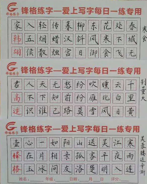 十大教育加盟店排行榜有哪些 ?哪家比较好?