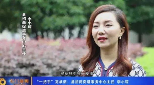 “80后”女官员被通报以色谋权,长期与他人保持不正当性关系,你怎么看?