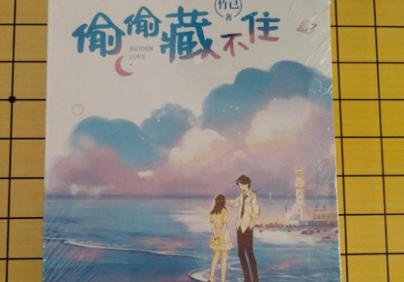 晋江文学城总榜排名
