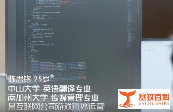 《心动的信号4》Simon年薪200万？看了他穿搭的价格后：太低调！