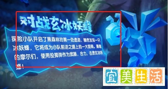摩尔庄园木灵珠在哪？