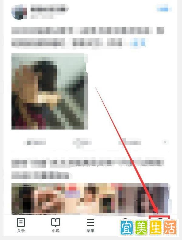 UC浏览器APP互动广告推荐怎么关闭