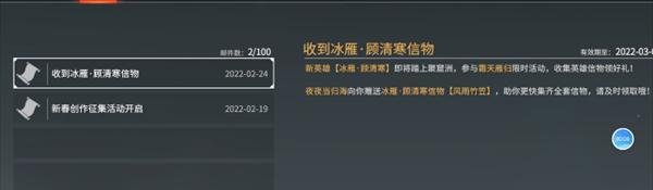 永劫无间怎么分享信物