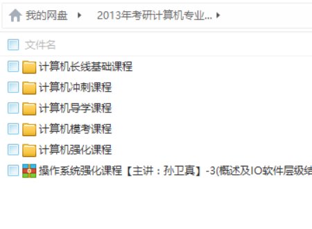 torrent文件用什么软件打开