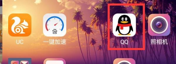 QQ群里怎么取消群日历生日消息提醒？