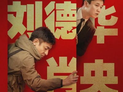 电影《人潮汹涌》票房破3亿,叫好不叫座的原因是什么?