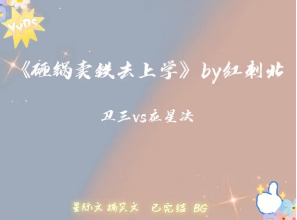 晋江文学城总榜排名