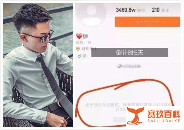 牌牌琦正式解封回归，牌牌琦小伊伊嘲讽猫妹妹恶心，晓亮让粉丝刷告白气球被爆光。