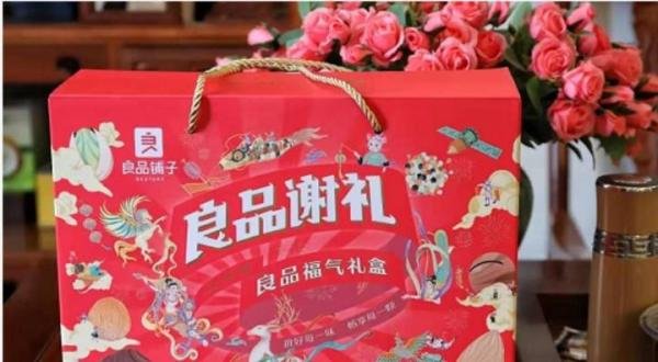 2022年货节大礼包推荐|年货节是什么时候?年货节京东、淘宝、天猫省钱攻略|三只松鼠、良品铺子|新年大礼包