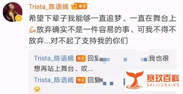 创造101陈语嫣迪士尼再就业惹人唏嘘:不用惋惜,人生处处是舞台
