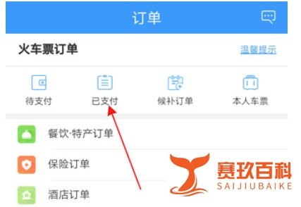 微信公众号头像如何修改