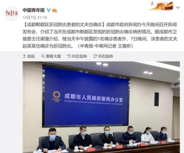 切莫掉以轻心!专家称成都疫情接下来3至5天是关键