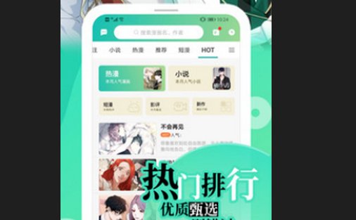 喵绅hcmoic.nya官网版在哪里下载？