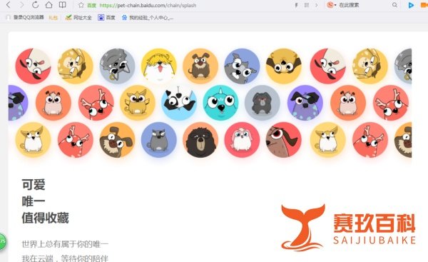 如何免费领养百度莱茨狗