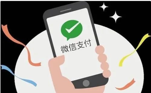 全国人大代表朱列玉建议大幅降低微信支付手续费，目前收费是否合理？