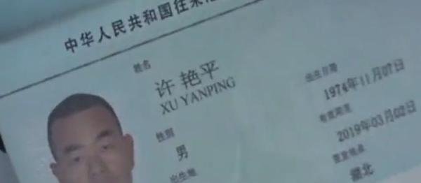2014年江门,桑拿中心女主管被杀,原因令人匪夷所思