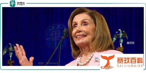 “国会山股神”又?叒出手了!佩洛西押注英伟达,暴赚2900万