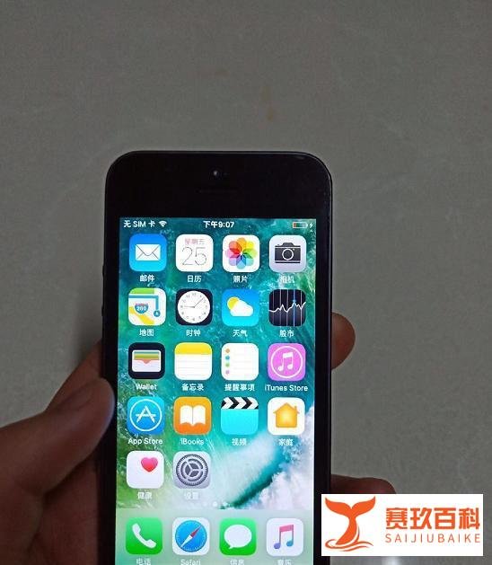买iPhone5当备用机，有几个人知道该机是寿命最短的iPhone？