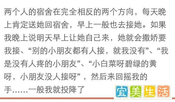 男生看到女朋友对自己撒娇是什么感觉?