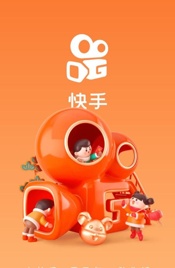 快手大屏模式怎样设置回来