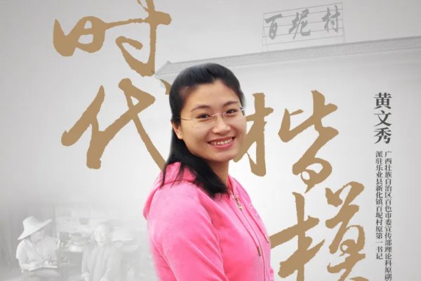 2020年感动中国十大人物颁奖词