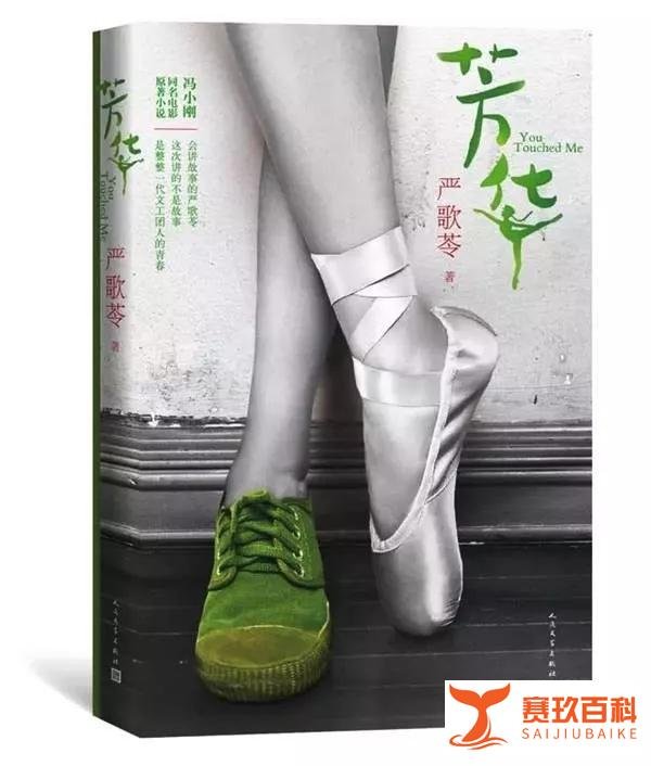 北大吴谢宇弑母案的背后:恨不能通向救赎之路,爱和恕才能