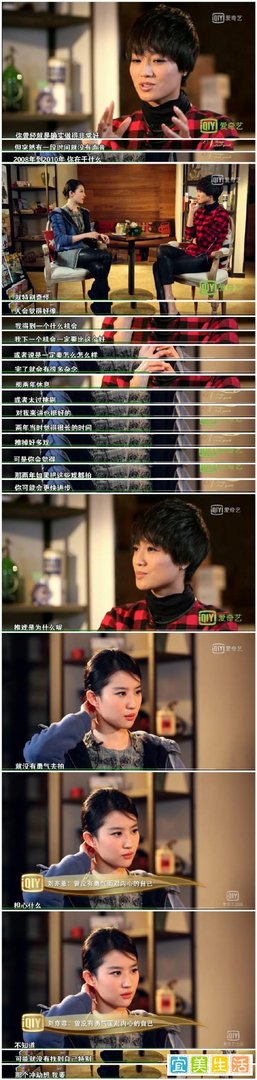 刘亦菲谣言澄清—第六期【教父干爹本无他意，信口造谣最为下流】