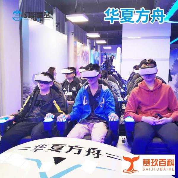 3名航天员在空间站不用值夜班,幻影星空vr设备太空体验