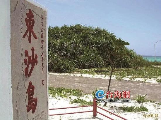 东沙岛为啥没人敢去