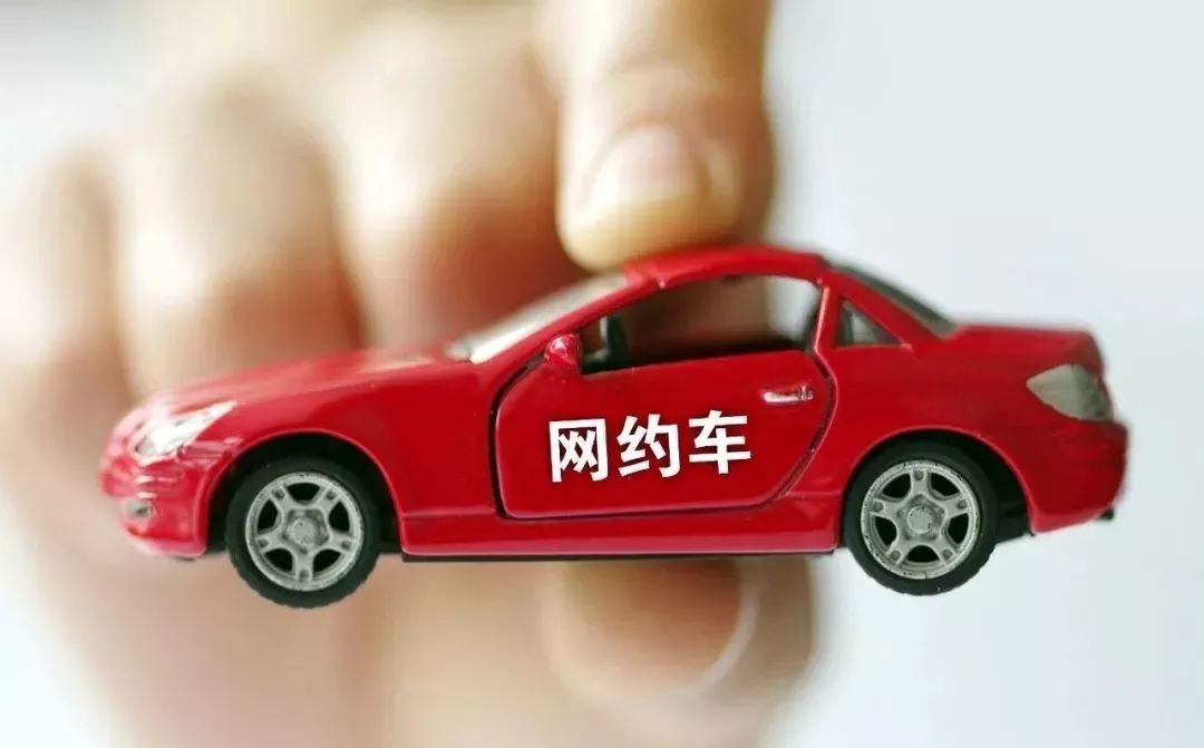 首汽约车回应“司机更改路线女乘客跳车骨折”,涉事司机将面临什么处罚?