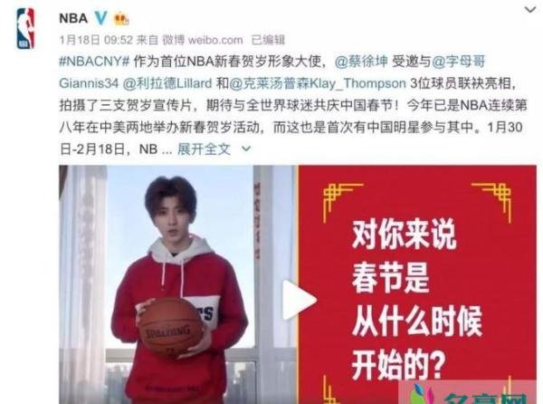 姚明谈蔡徐坤宣传NBA 发挥体育汇聚人的作用