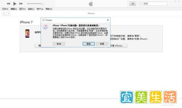 升级iOS14 Beta后,怎么更新即将发布的iOS14正式版?