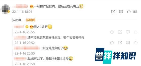 支付宝五福活动冲上热搜！网友：原来今年可以提前集