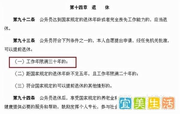 2022年起将迎来退休高峰！退休赶早不赶晚！这3类人可提前5年退休