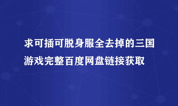 琉璃草花语 琉璃草花语和传说