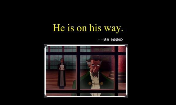 看电影学英语--康文捷《365天每天一分钟》第33天：He is on his wa.他已经开始做了