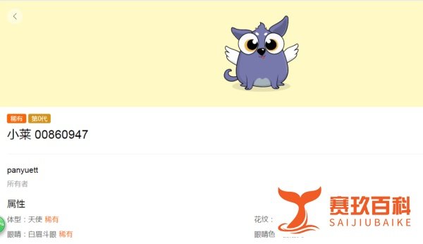 如何免费领养百度莱茨狗