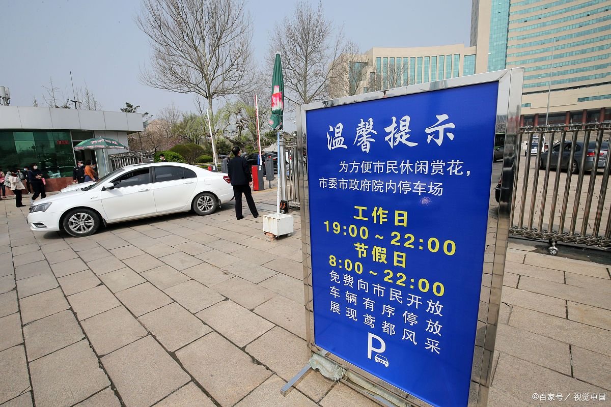 苏州现在能正常出入吗