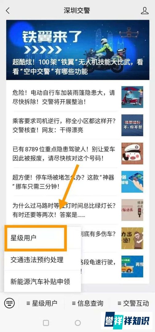 外地车可以进入深圳吗（2021年更新）