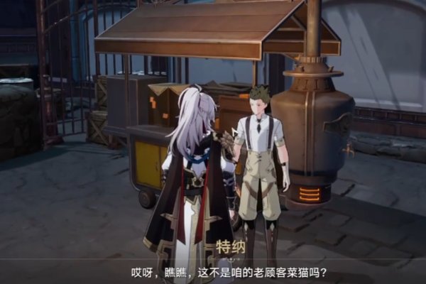 岩烧洞螈怎么获得