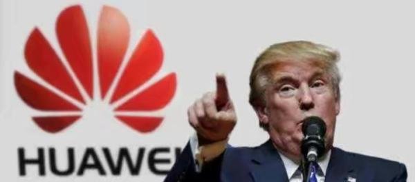 华为回应美国封锁说了什么？