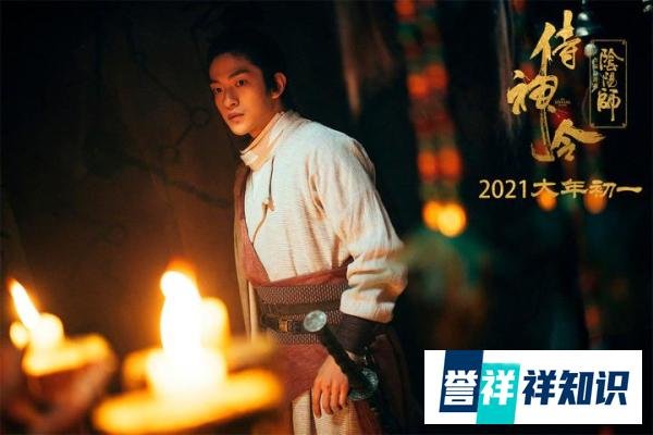 《侍神令》四天票房不足2亿！屈楚萧道歉，接受所有的批评和指正