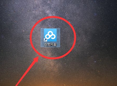 torrent文件用什么软件打开